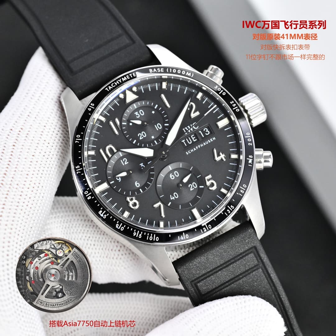 IWC IWC "JP" Explosive World Racing Pilot Pilot Series High-Performance Chronograph Watch