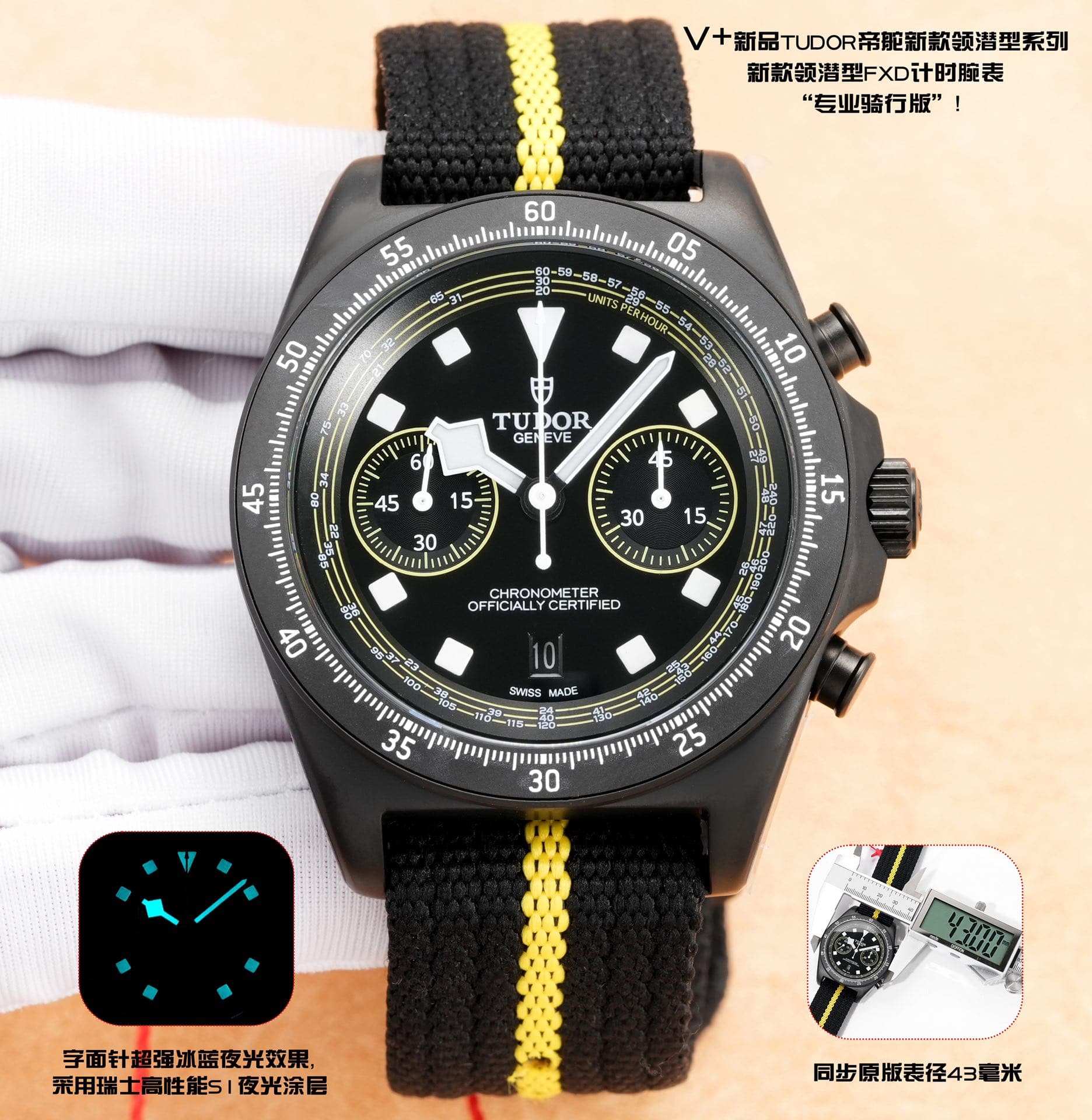 Tudor Tudor V+ Tudor Submariner Collection Submariner FXD Chronograph “