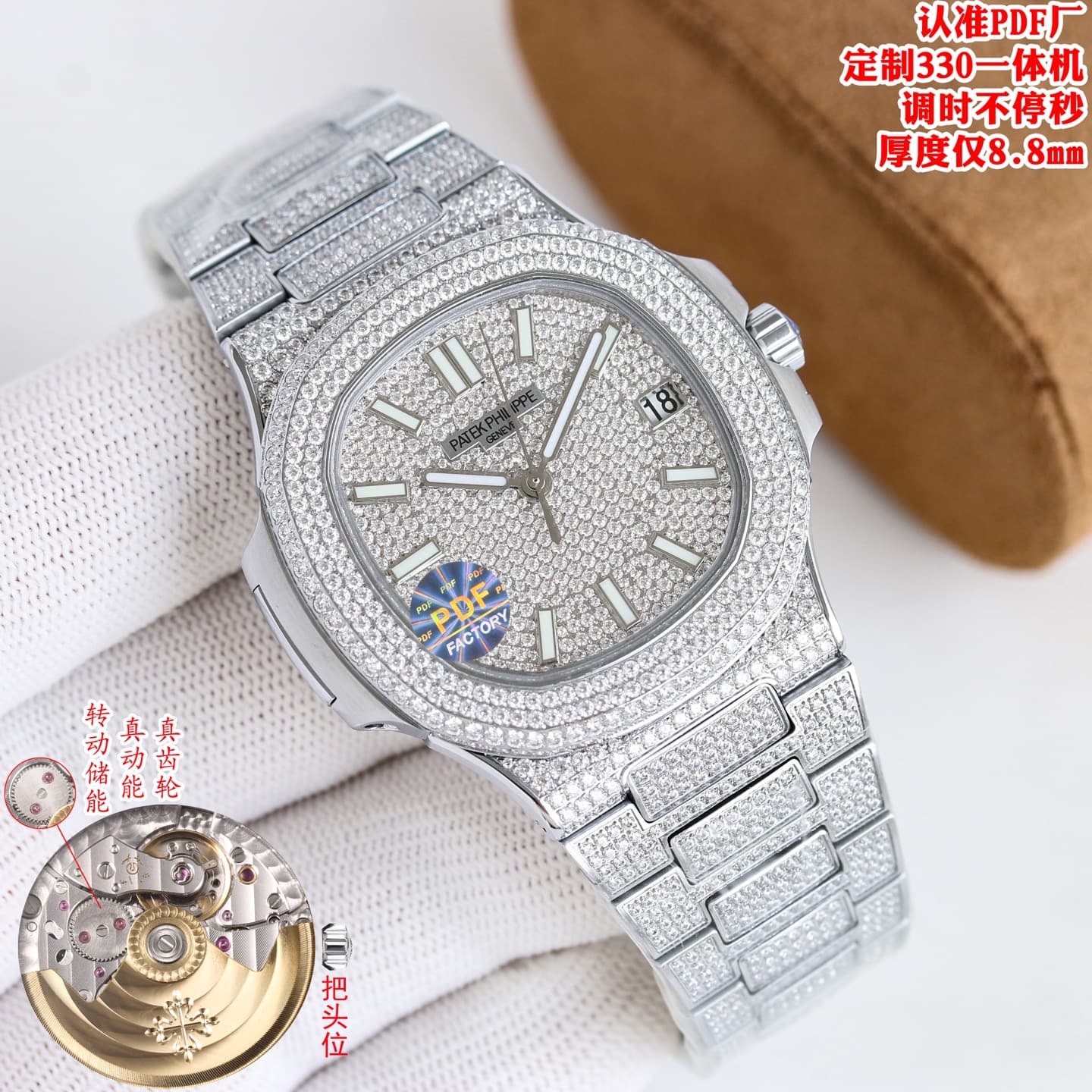 Patek Philippe Patek Philippe PDF Factory: The "Starry Sky" Collection Is Here—Patek Philippe PATEK PHIL