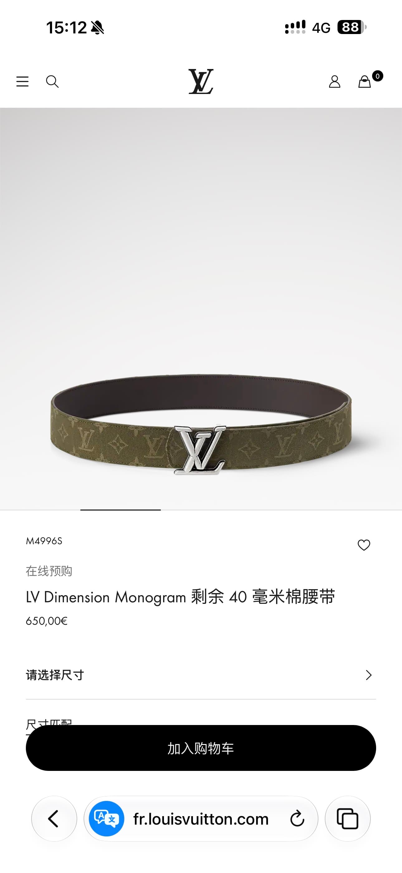 Louis Vuitton Louis Vuitton dla26sXMCgXkc9GNQ-uMdqAvgoe-NR_K