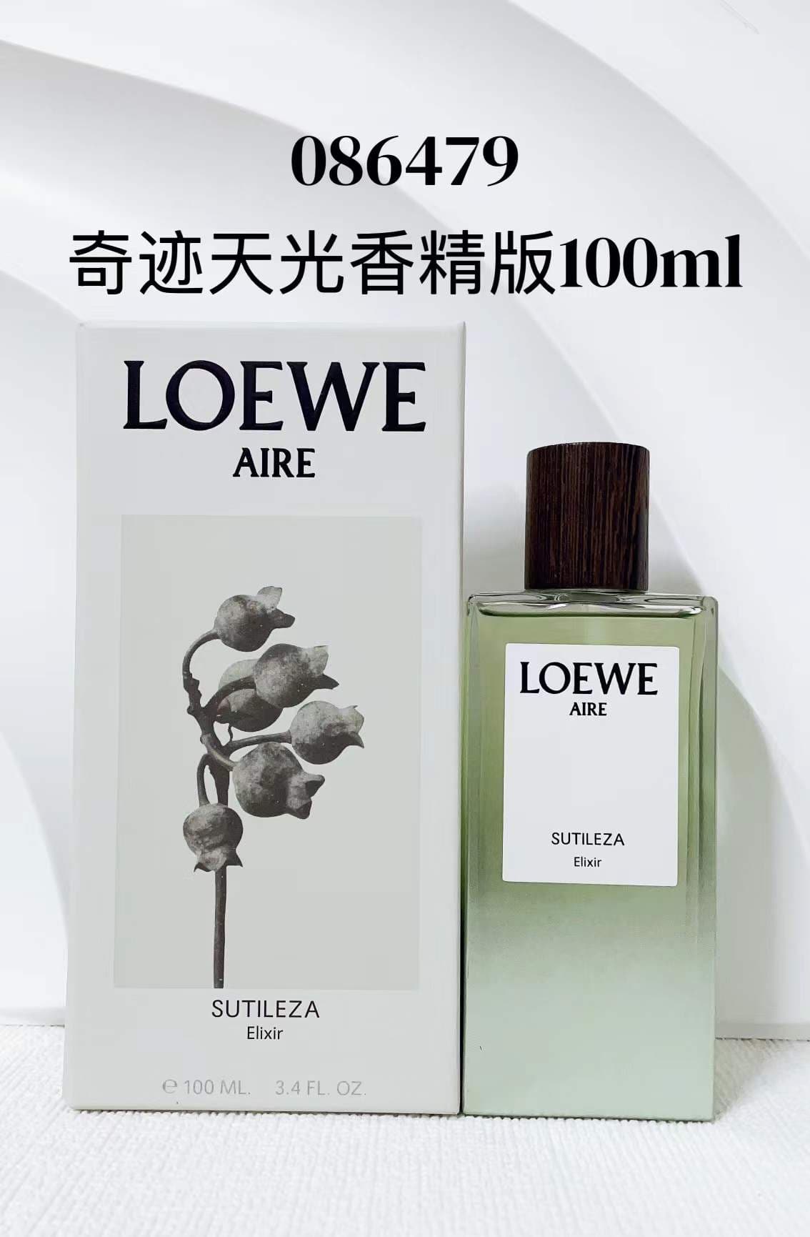 Loewe Loewe Lowei Miracle Daylight Eau de Parfum 100ml