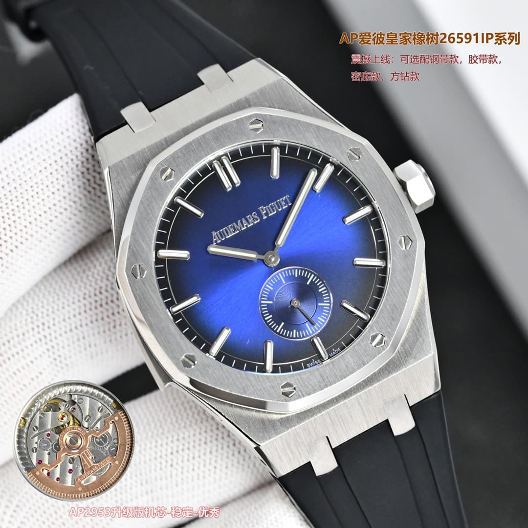 Audemars Piguet Audemars Piguet AP Audemars Piguet Royal Oak 26591IP Series Men's Watch Makes a Spectacular Debut: Upgraded Transparent Case Back
