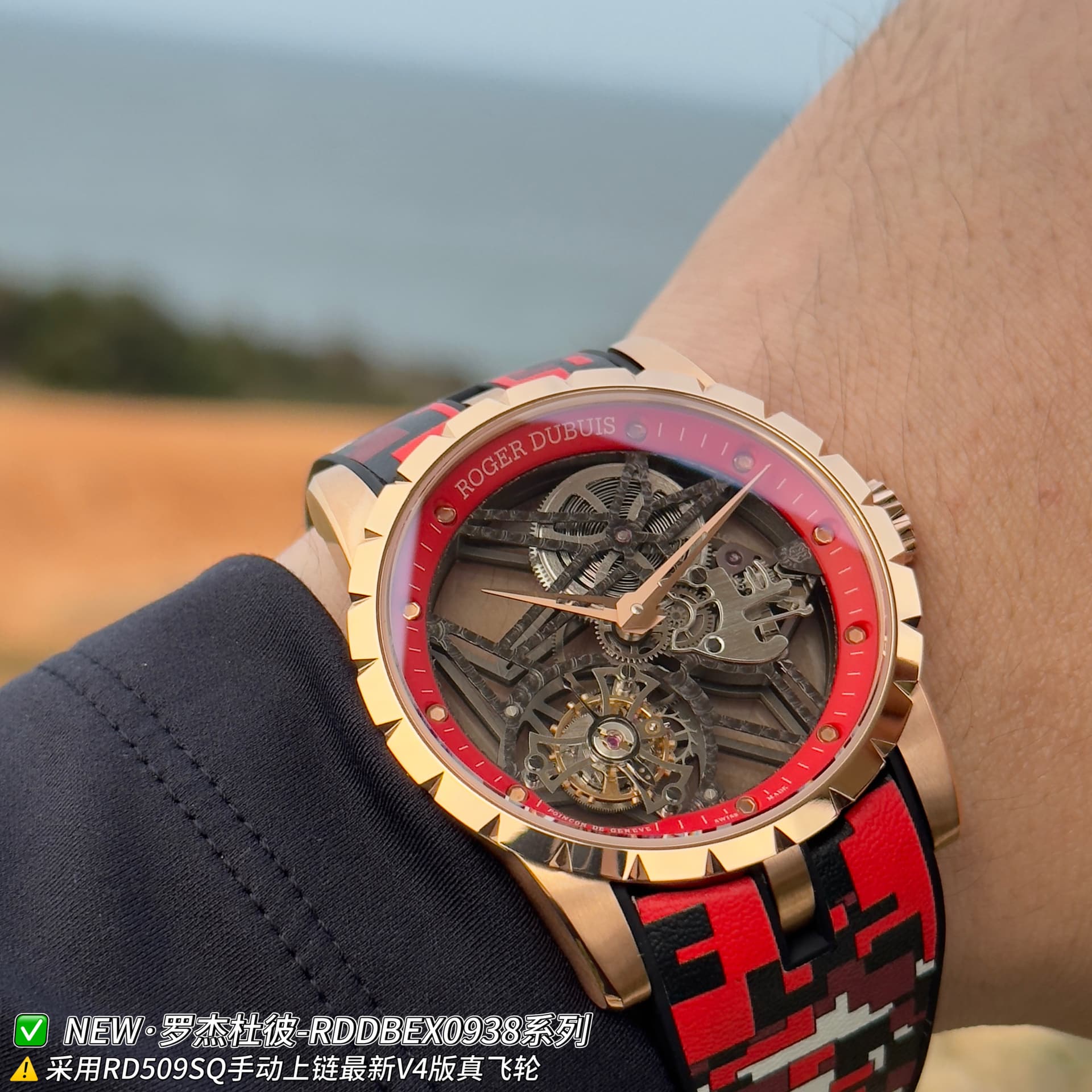 Roger Dubuis Roger Dubuis "New Factory" 2026 Color Tourbillon