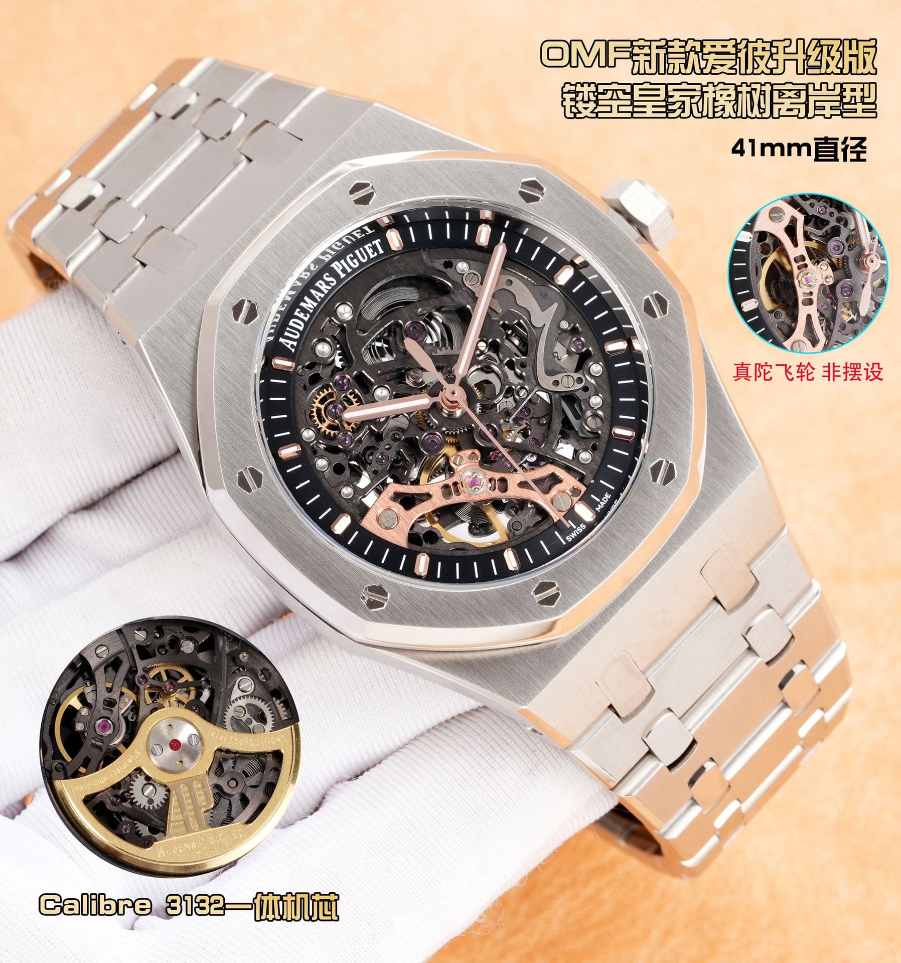 Audemars Piguet Audemars Piguet OMF Audemars Piguet Upgraded Skeletonized Royal Oak Offshore 15407ST.OO.12