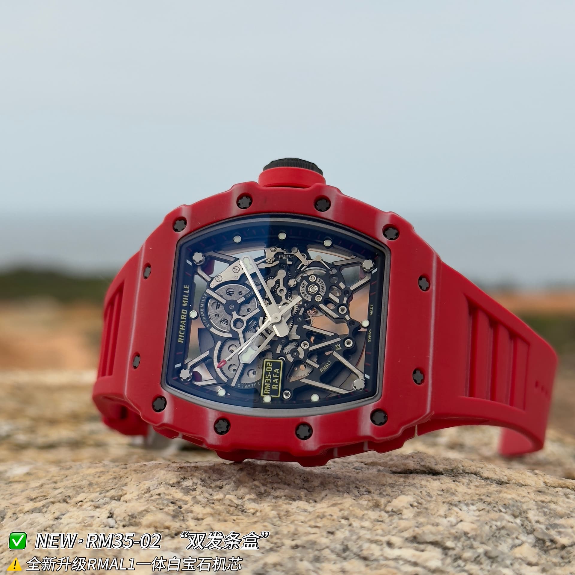 Richard Mille Richard Mille The buckle has been upgraded to a new version: "New Factory" Super Release Reason