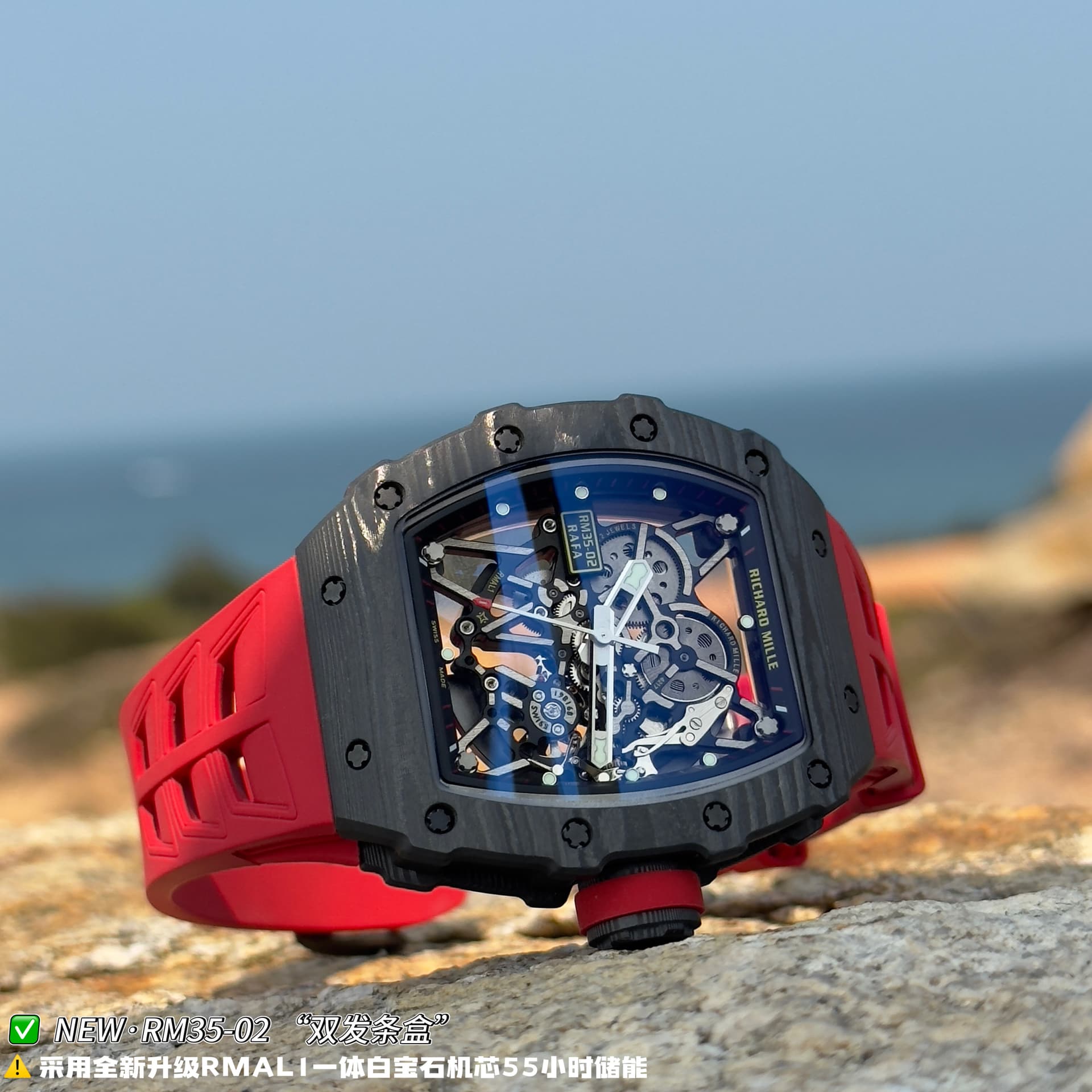 Richard Mille Richard Mille "New Factory" Richard Mille RM 35-02 100 million