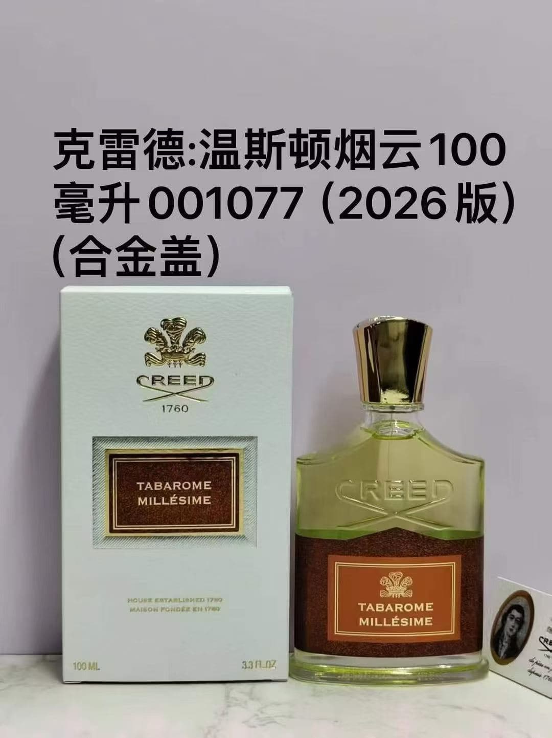 Unassigned Lot 001077: "Smoke and Clouds" by Cred Winston