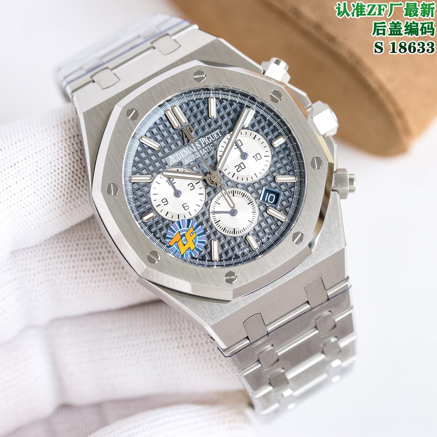 Audemars Piguet Audemars Piguet A Major Release Is Here! ZF (Steel King) Exclusive Three-Hand Version with Consistent Spacing—AP Audemars Piguet 26