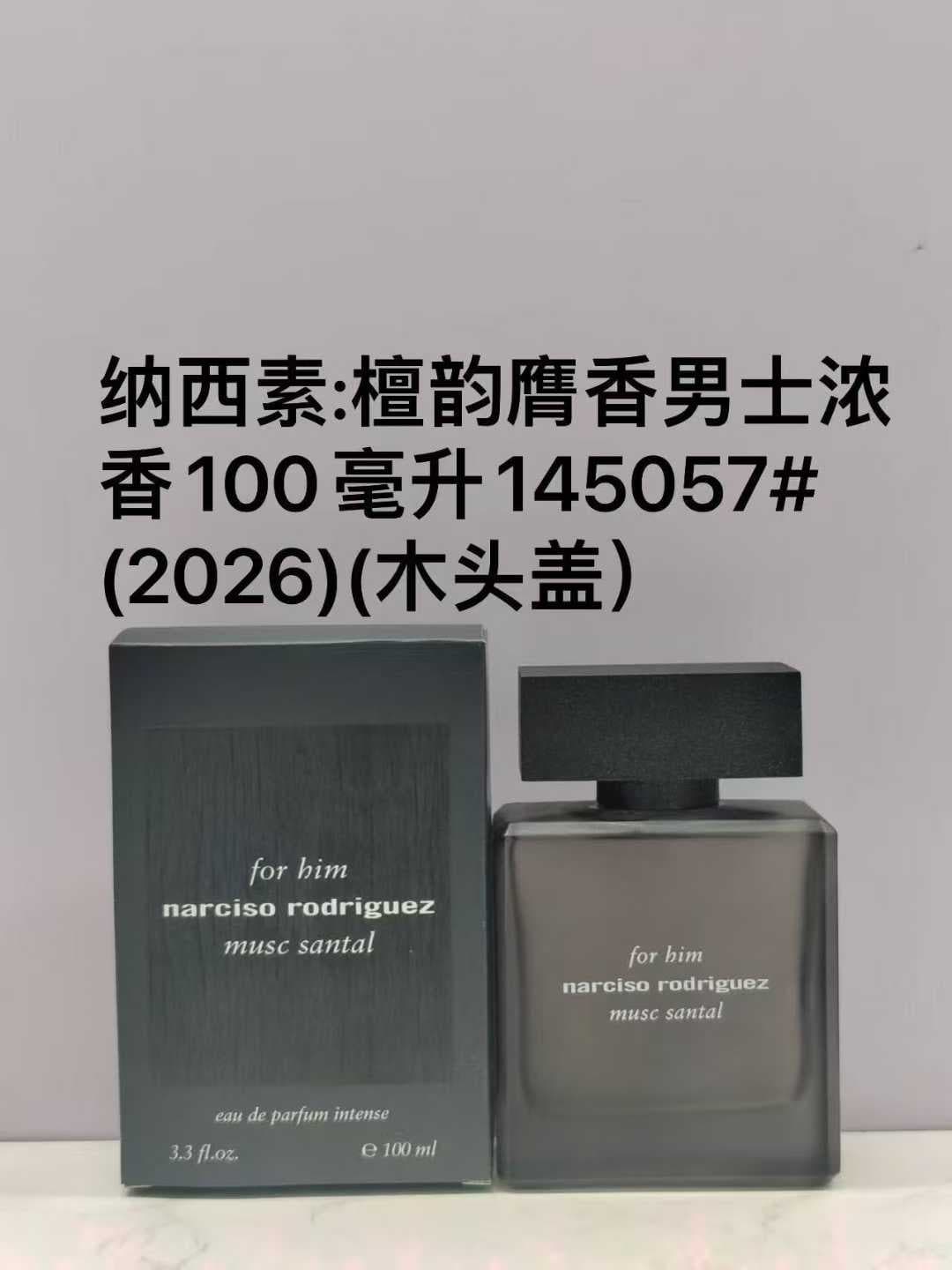 Unassigned Batch #Naxisu: Sandalwood & Incense Men's Eau de Parfum 100ml