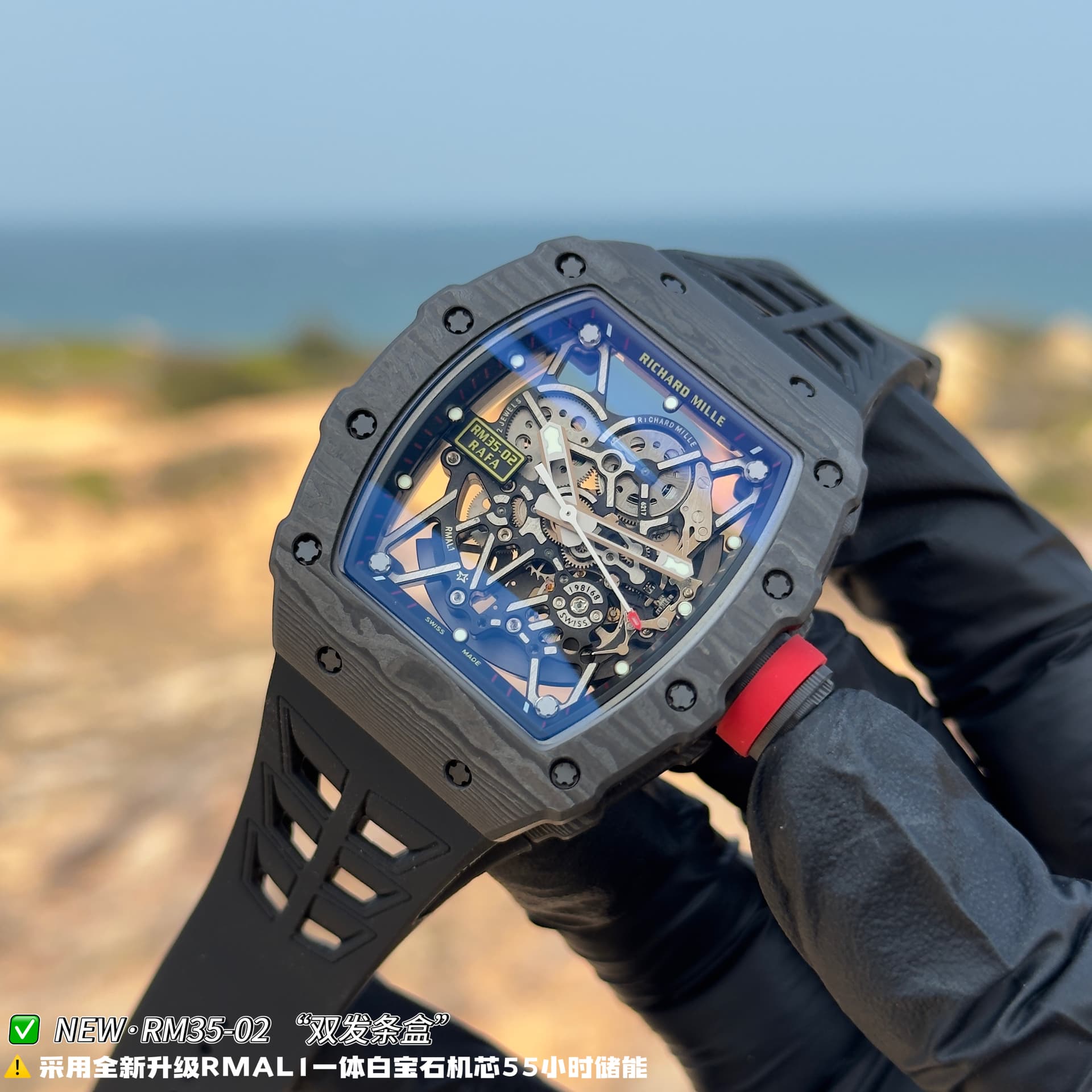 Richard Mille Richard Mille "New Factory" Richard Mille RM 35-02 YI