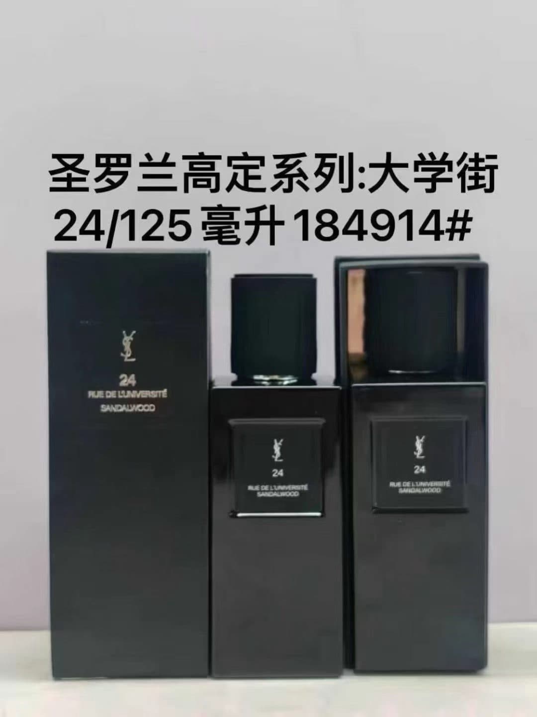 Saint Laurent Saint Laurent Batch: Haute Couture Collection, 24 University Street, 125 ml, #184914