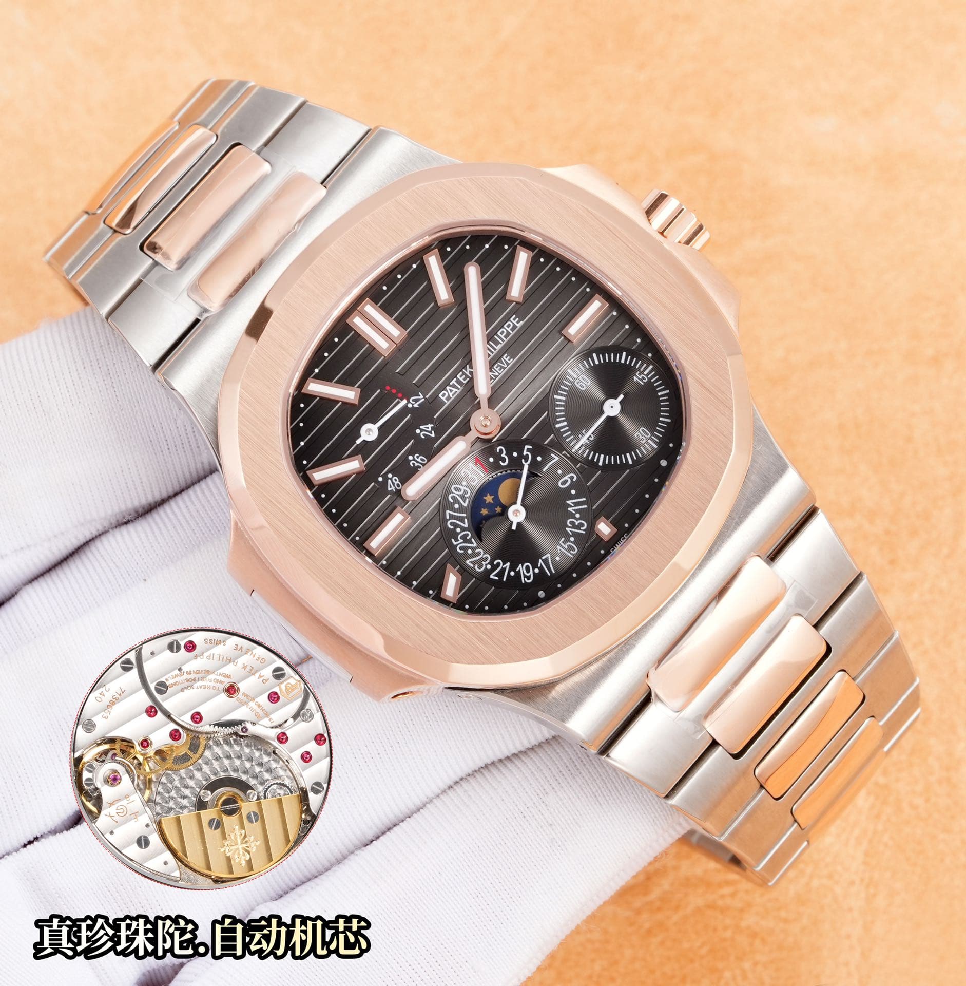 Patek Philippe Patek Philippe The Domineering CEO: New Buckle (Default: Old Buckle) — The Patek Philippe 5712GR Makes a Sensational Debut