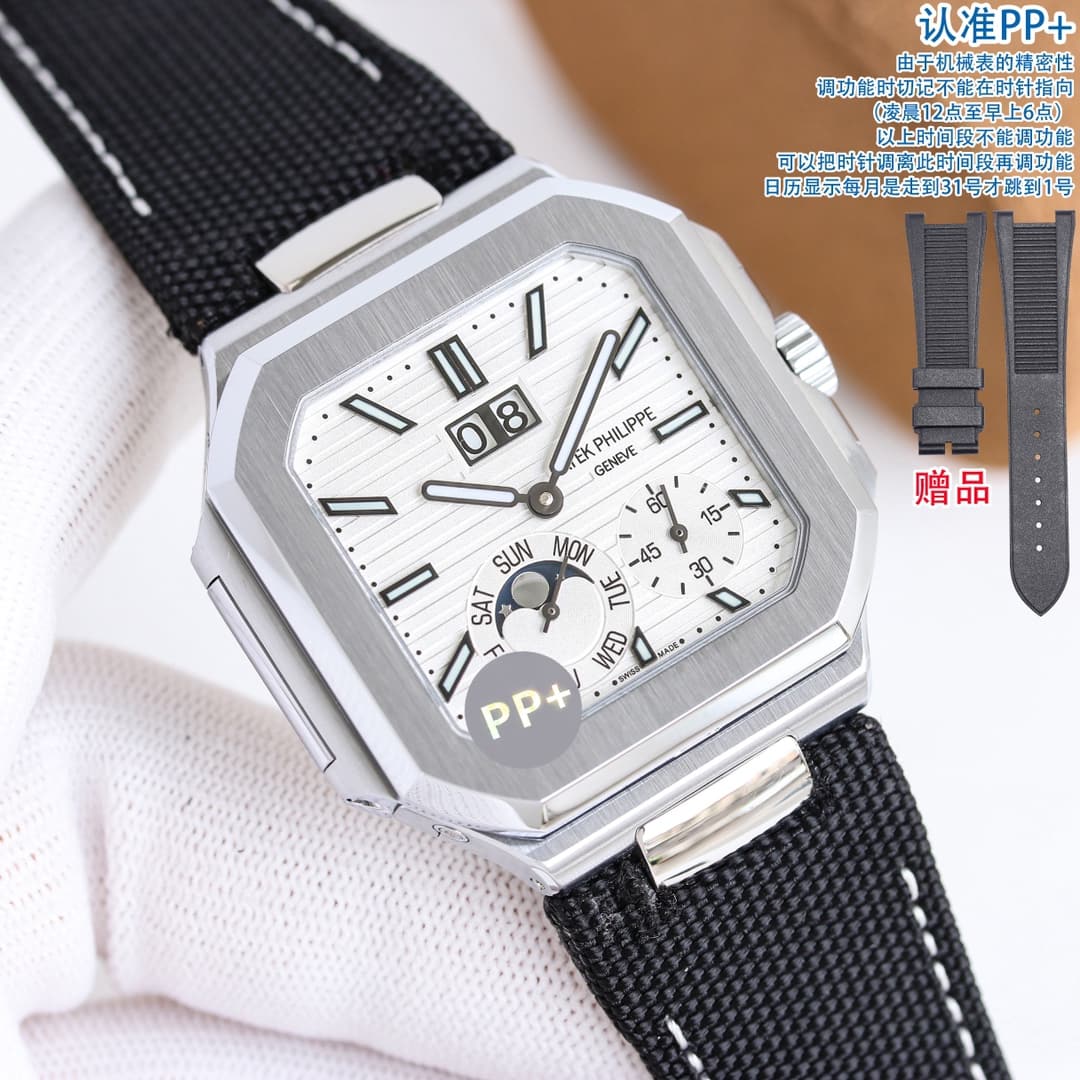 Patek Philippe Patek Philippe PP+Factory “New Year Kickoff—Buy a Tape Design, Get a Roll of Tape Free” 2026