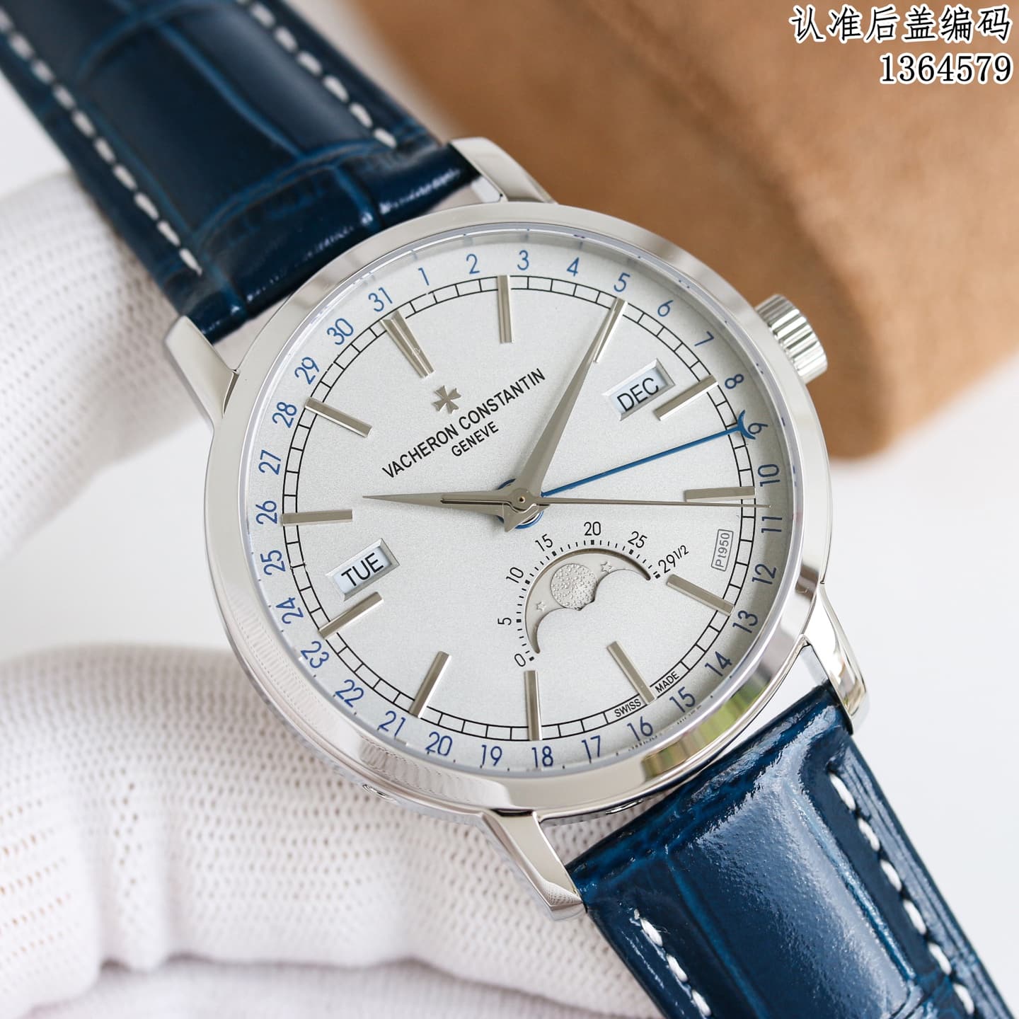 Vacheron Constantin Vacheron Constantin The Cycle of the Weeks and Months