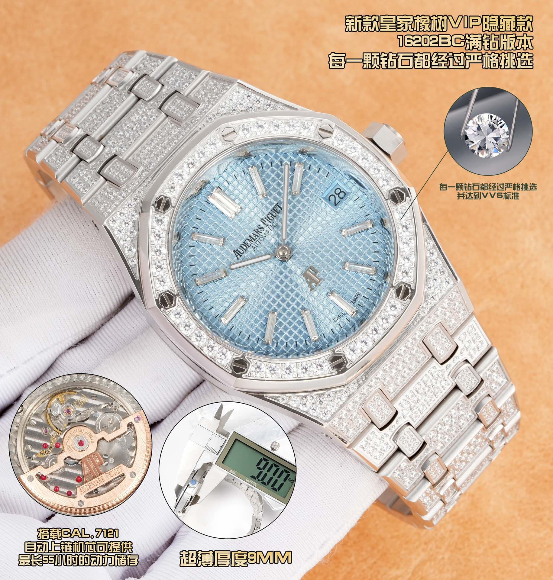 Unassigned Royal Oak VIP Limited Edition