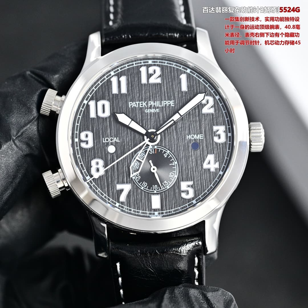 Patek Philippe Patek Philippe PP Factory Patek Philippe 5524G