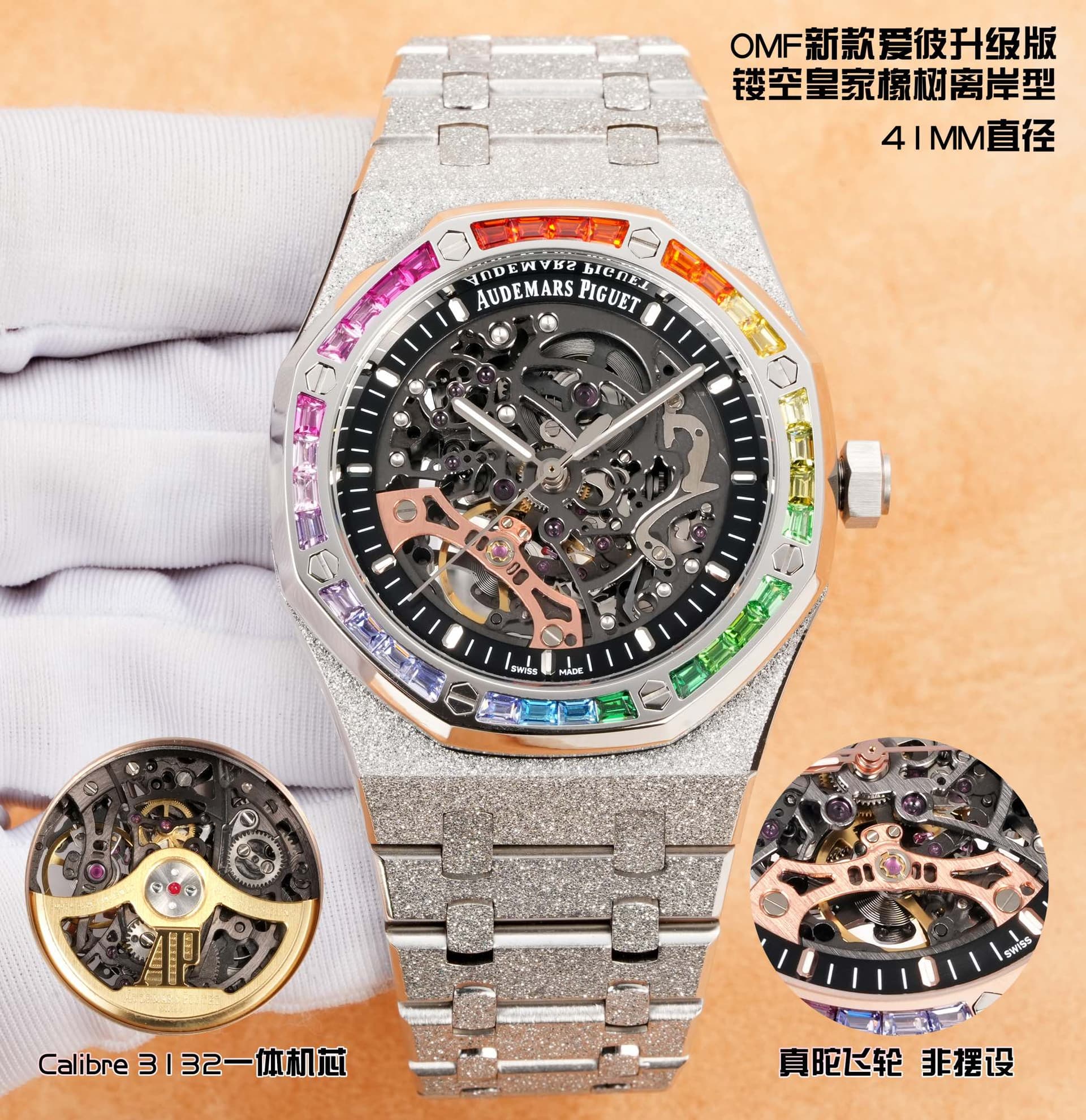 Audemars Piguet Audemars Piguet OMF Audemars Piguet Frosted Gold Rainbow Bezel Gemstone Edition Skeleton Royal Oak Offshore