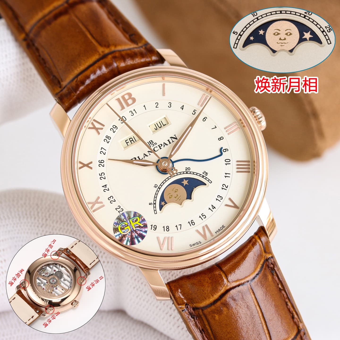 Blancpain Blancpain Classics never go out of style
