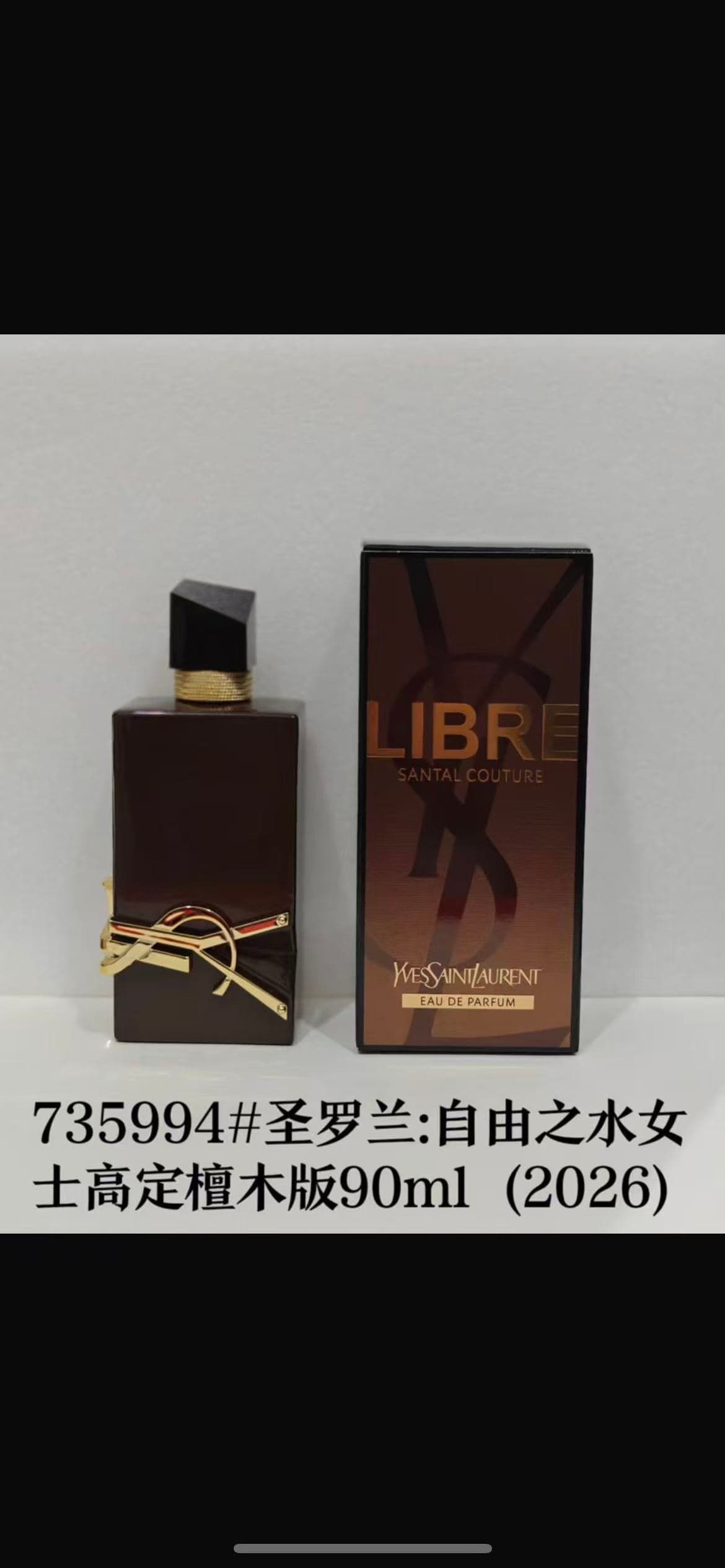 Saint Laurent Saint Laurent Batch # Free Water Lady Custom Rosewood Edition 90m1 (2026)
