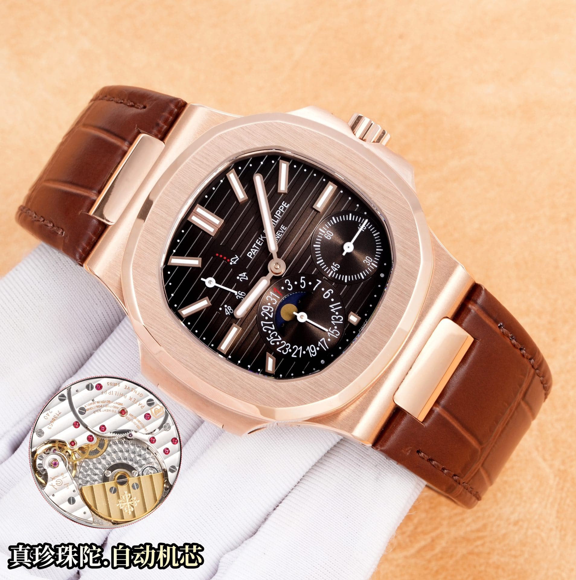 Patek Philippe Patek Philippe The Domineering CEO's New Watch (Default: Old Watch) — The Patek Philippe 5712GR Makes a Spectacular Debut