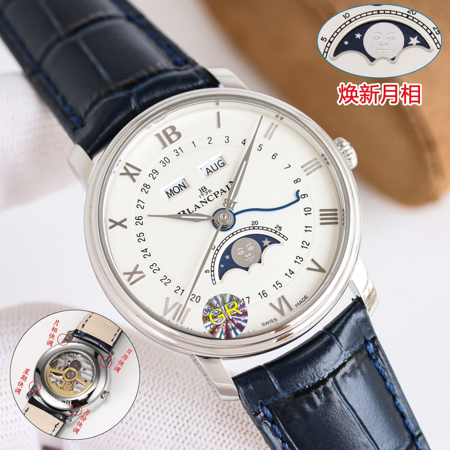 Blancpain Blancpain Classics Never Go Out of Style