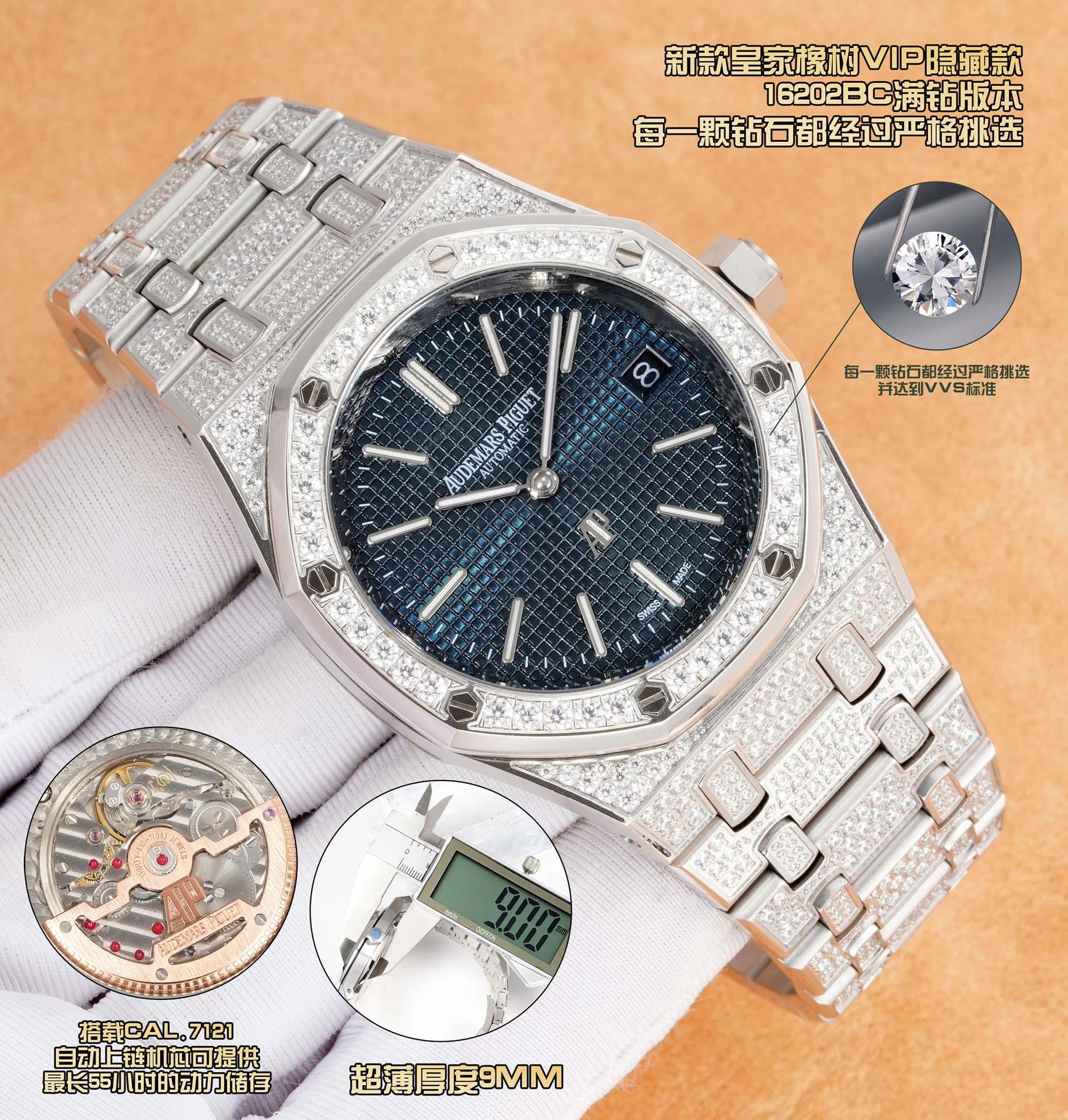 Unassigned Royal Oak VIP Limited Edition