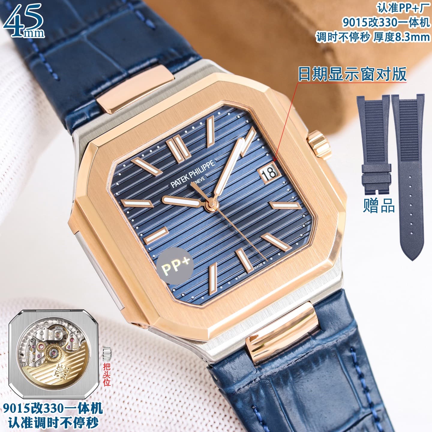 Patek Philippe Patek Philippe PP➕Factory: Continuous Timing Without Stopping for a Second