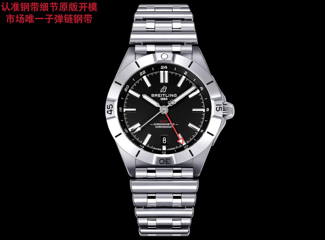 Breitling Breitling BLS Factory - Breitling Mechanical Chronograph Dual Time Zone Automatic Watch 40 (Chronoma)