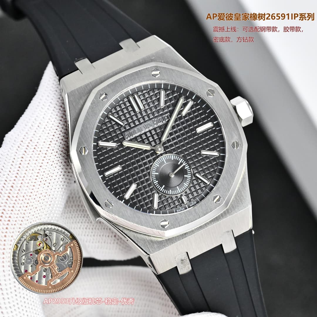 Audemars Piguet Audemars Piguet AP Audemars Piguet Royal Oak 26591IP Series Men's Watch Makes a Sensational Debut: Upgraded Transparent Case Back