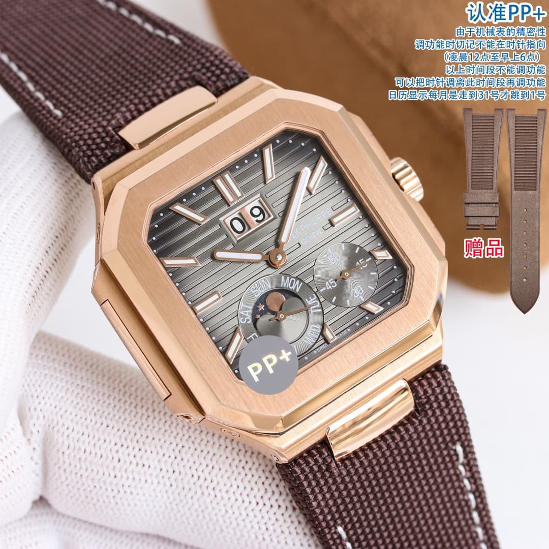 Patek Philippe Patek Philippe PP+Factory “New Year Kickoff—Buy a Tape Design, Get a Roll of Tape Free” 2026