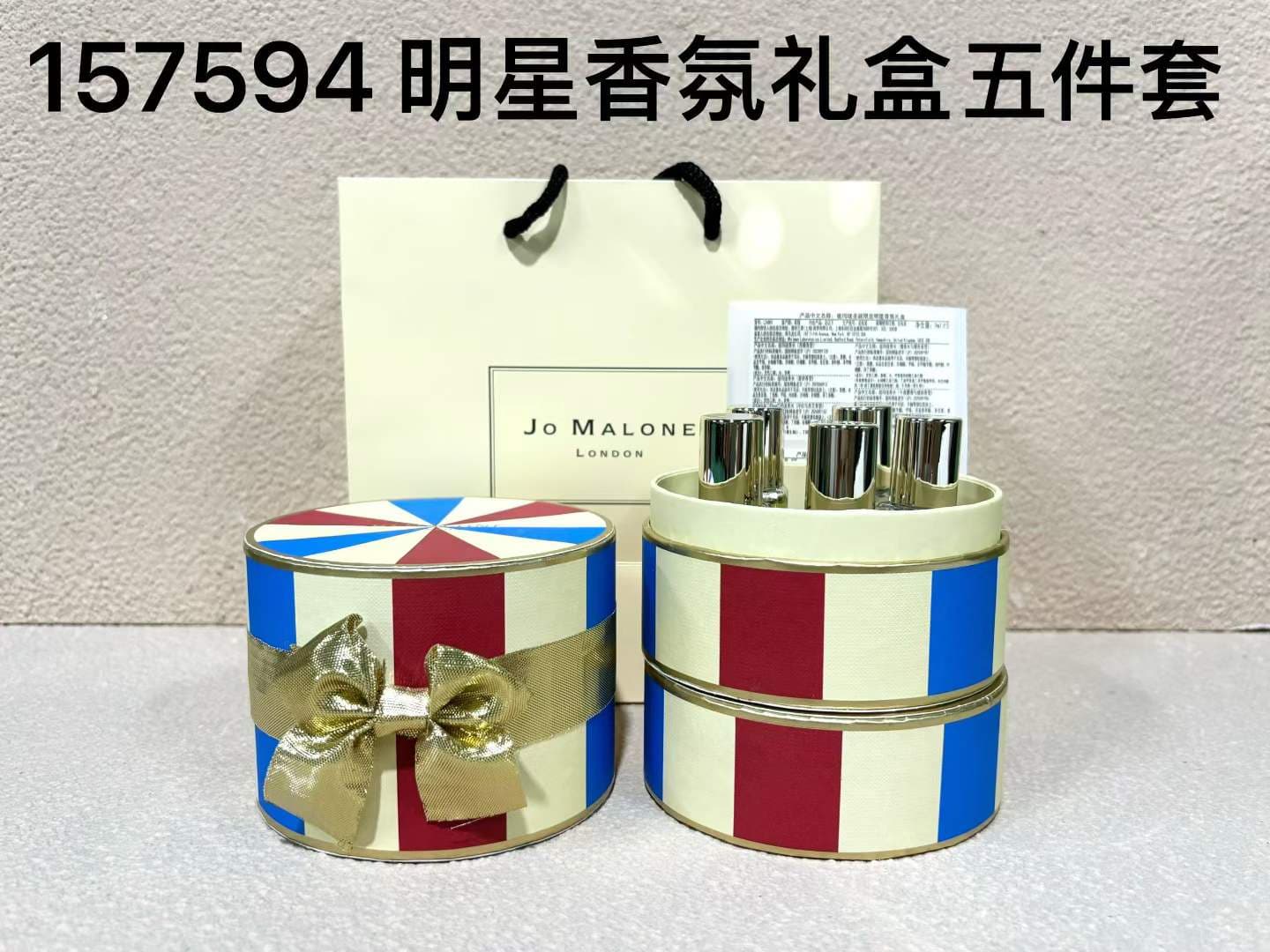 Unassigned Batch of Celebrity Fragrance Gift Sets (5-Piece Set)