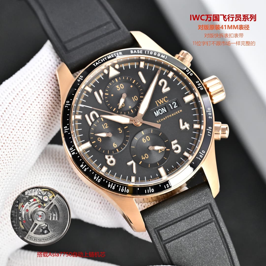 IWC IWC "JP" Explosive World of Racing: Pilot Series High-Performance Chronograph Watch