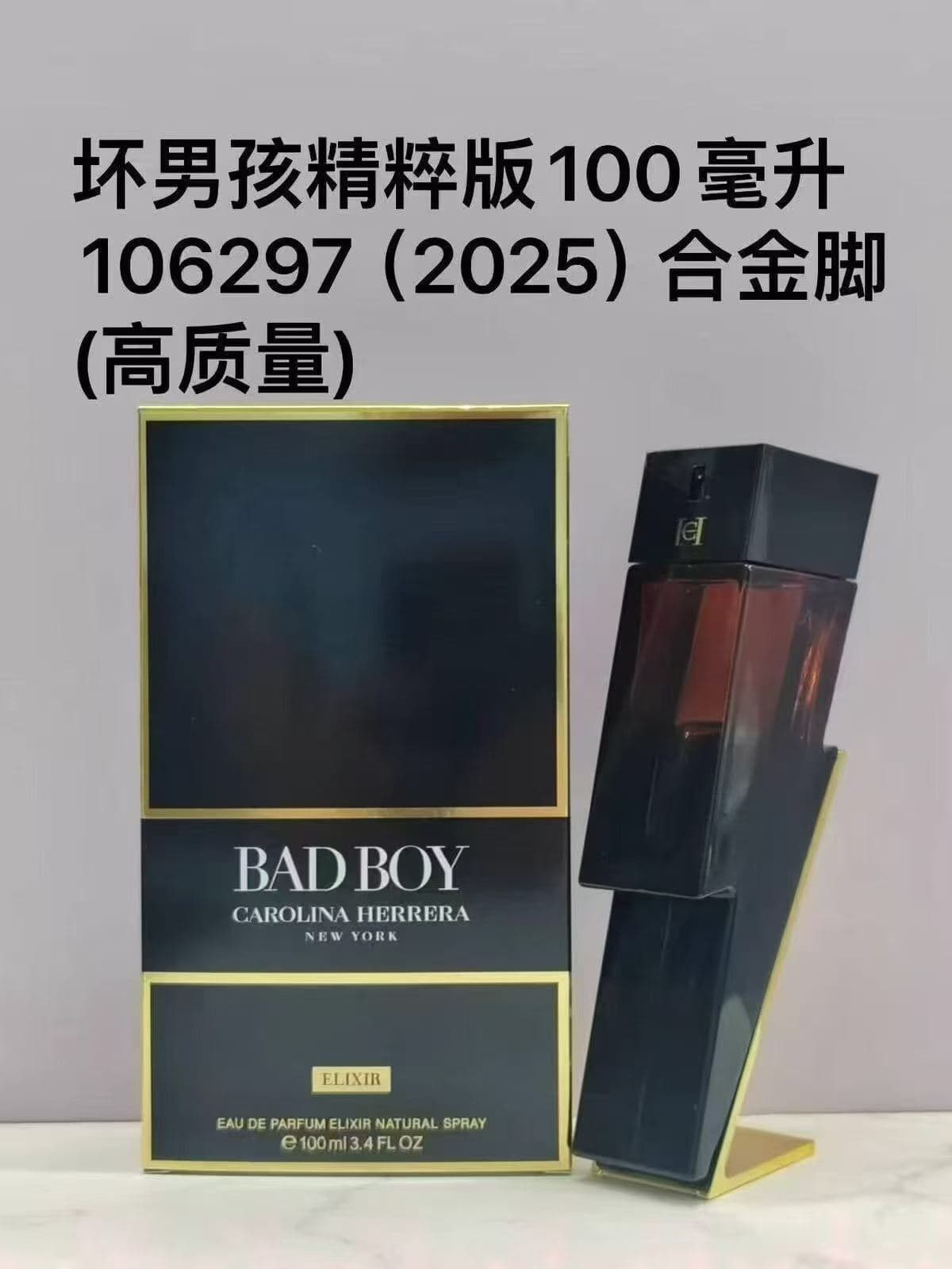 Unassigned Review #Bad Boys Shimmering Ice Crystals 106297#Bad Boys Deluxe Edition