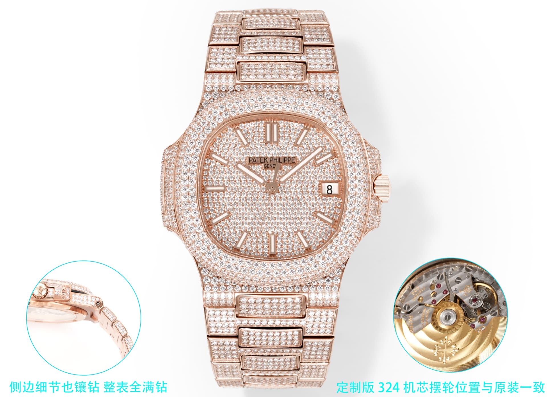 Patek Philippe Patek Philippe Special Offer: "New Factory" Patek Philippe Nautilus "Starry Sky" V3 Edition