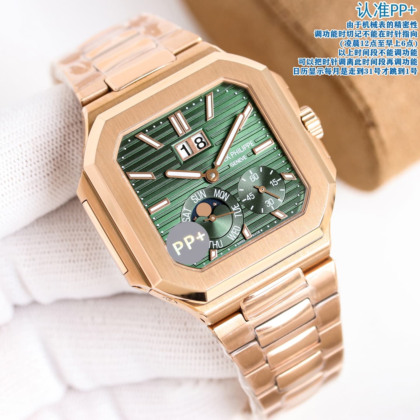 Patek Philippe Patek Philippe PP+Factory 2026: Patek Philippe Unveils Its New CUBITU Collection