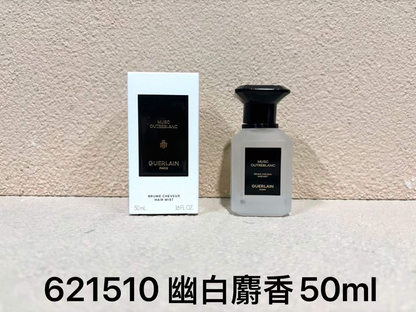 Guerlain Guerlain Review: Guerlain 50 White Musk Eau de Parfum #621510, 50 Night Orange Blossom Eau de Parfum #62