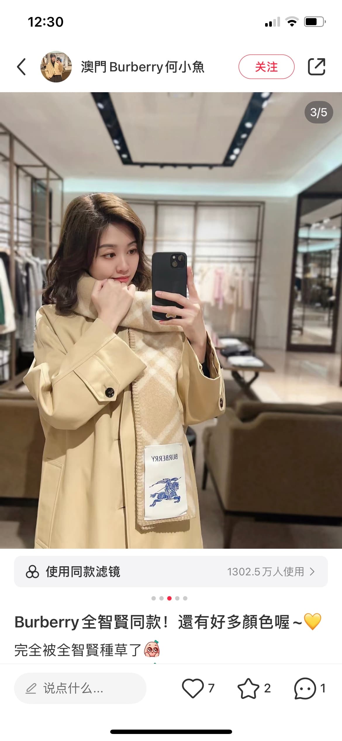 Burberry Burberry Batch