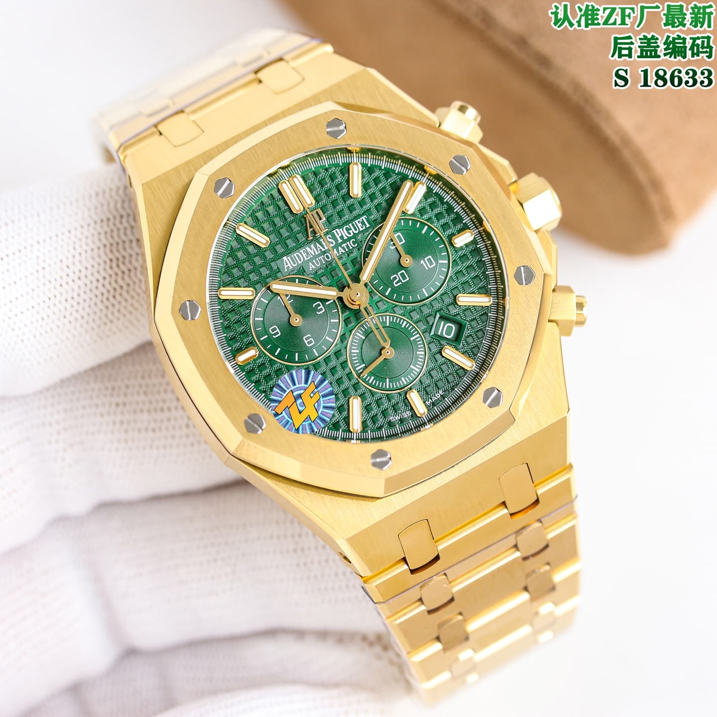 Audemars Piguet Audemars Piguet A Major Release Is Here! ZF (King of Steel) Exclusive Version with Consistent Spacing Between the Three Sub-dials: AP