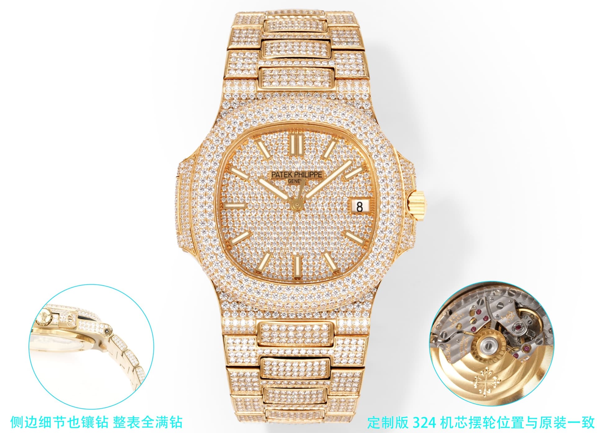 Patek Philippe Patek Philippe Special Offer: "New Factory" Patek Philippe Nautilus "Starry Sky" V3 Edition
