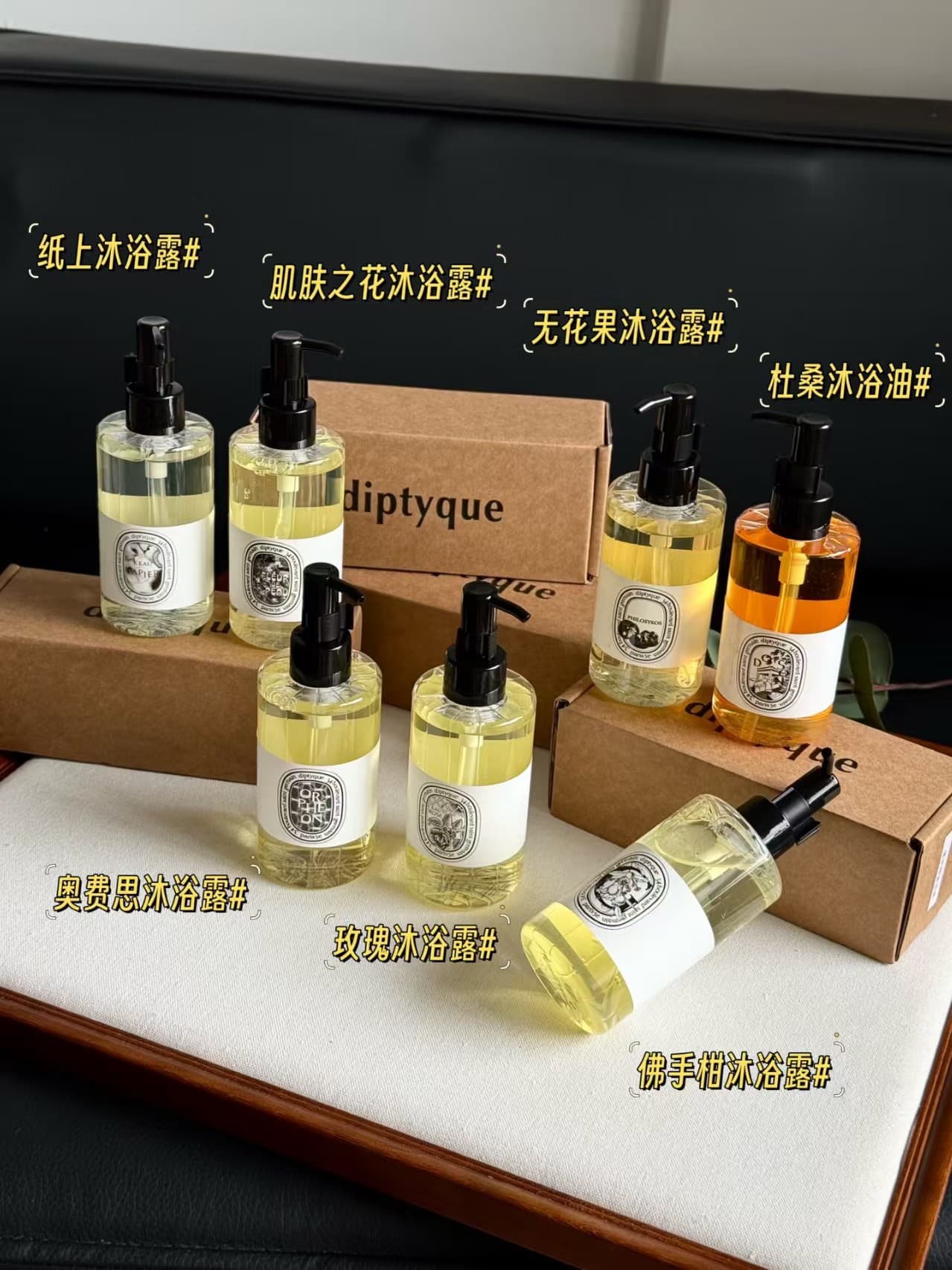 Diptyque Diptyque Review: Tipptik Body Wash, Dousan Bath Oil, Flower of the Skin Body Wash, Orphen Body Wash, Rose