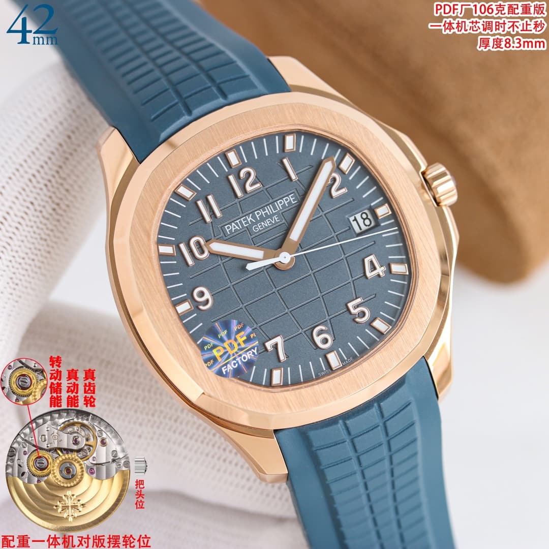 Patek Philippe Patek Philippe PDF Factory 1⃣ 0⃣ 6⃣, 9-point weight-balanced version, genuine automatic winding