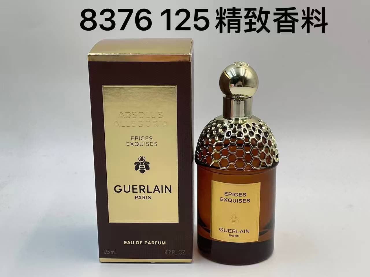 Guerlain Guerlain Exquisite Fragrance, 125 mL