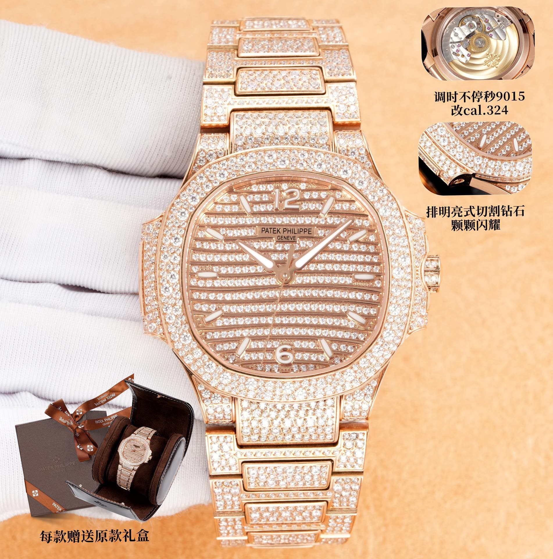 Patek Philippe Patek Philippe GR Presents a Classic Timepiece Crafted with Unparagonable Artistry: Patek Philippe 7118 Ladies’ Nautilus, Fully Set with