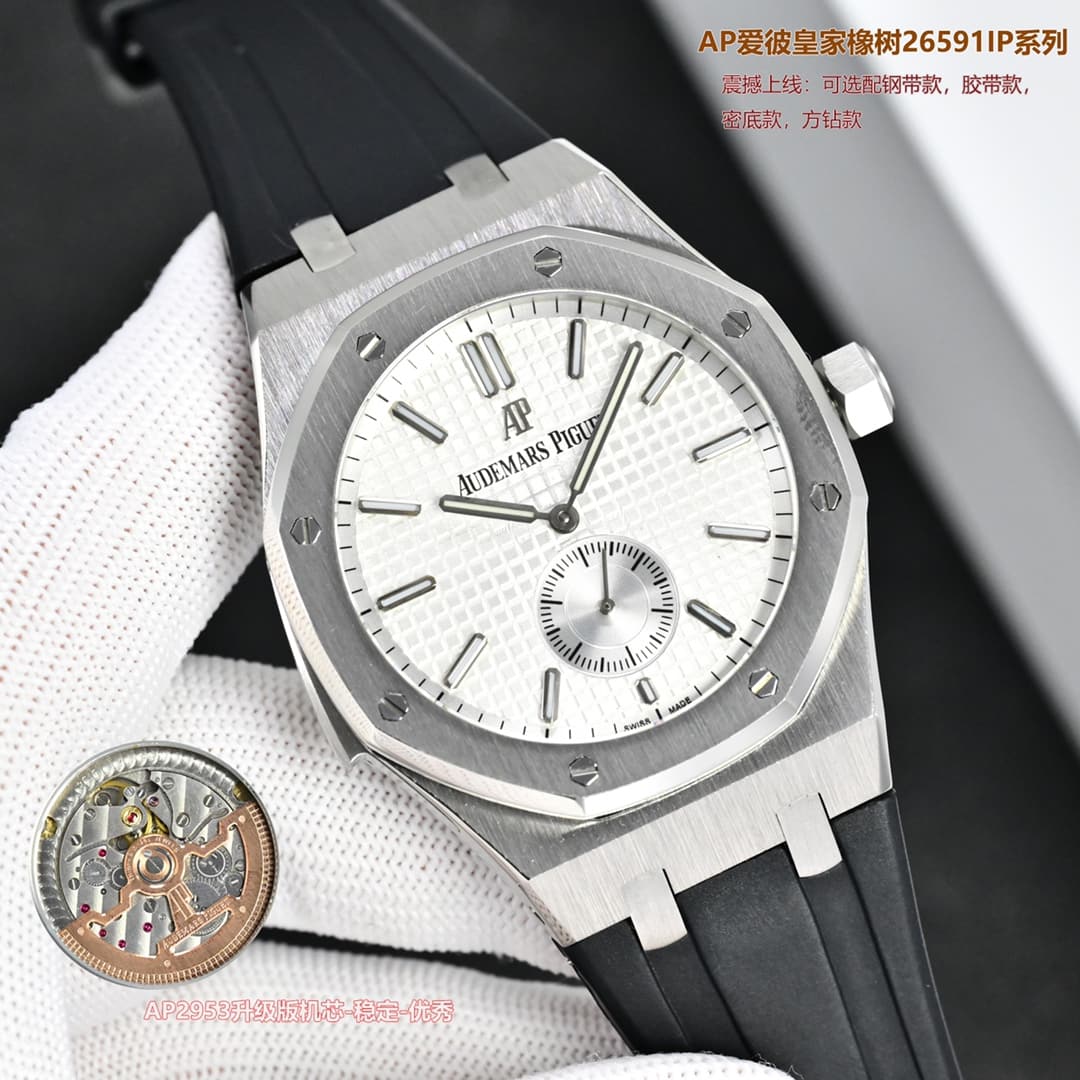 Audemars Piguet Audemars Piguet AP Audemars Piguet Royal Oak 26591IP Series Men's Watch Makes a Sensational Debut: Upgraded Transparent Case Back