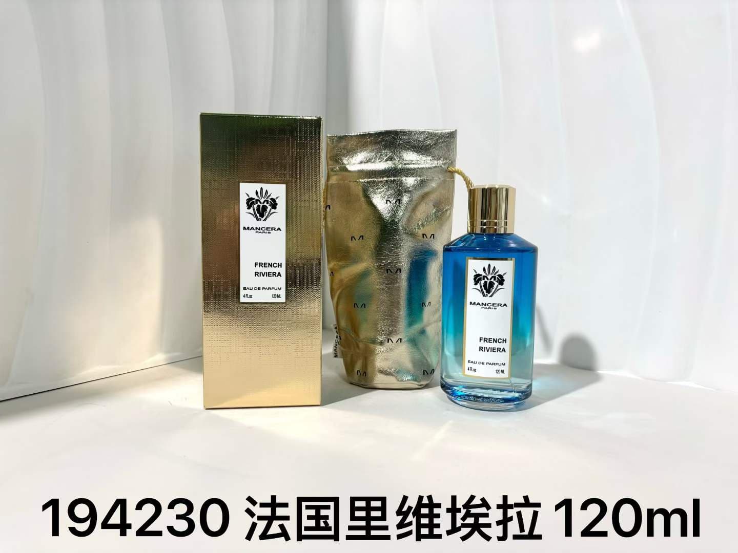 Unassigned Batch: French Riviera 120 ml