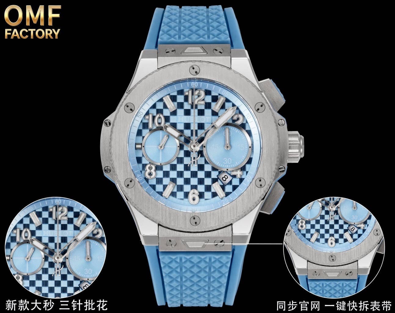 Hublot Hublot OMF Product: Hublot BIG BANG 431.NM.1370.RX