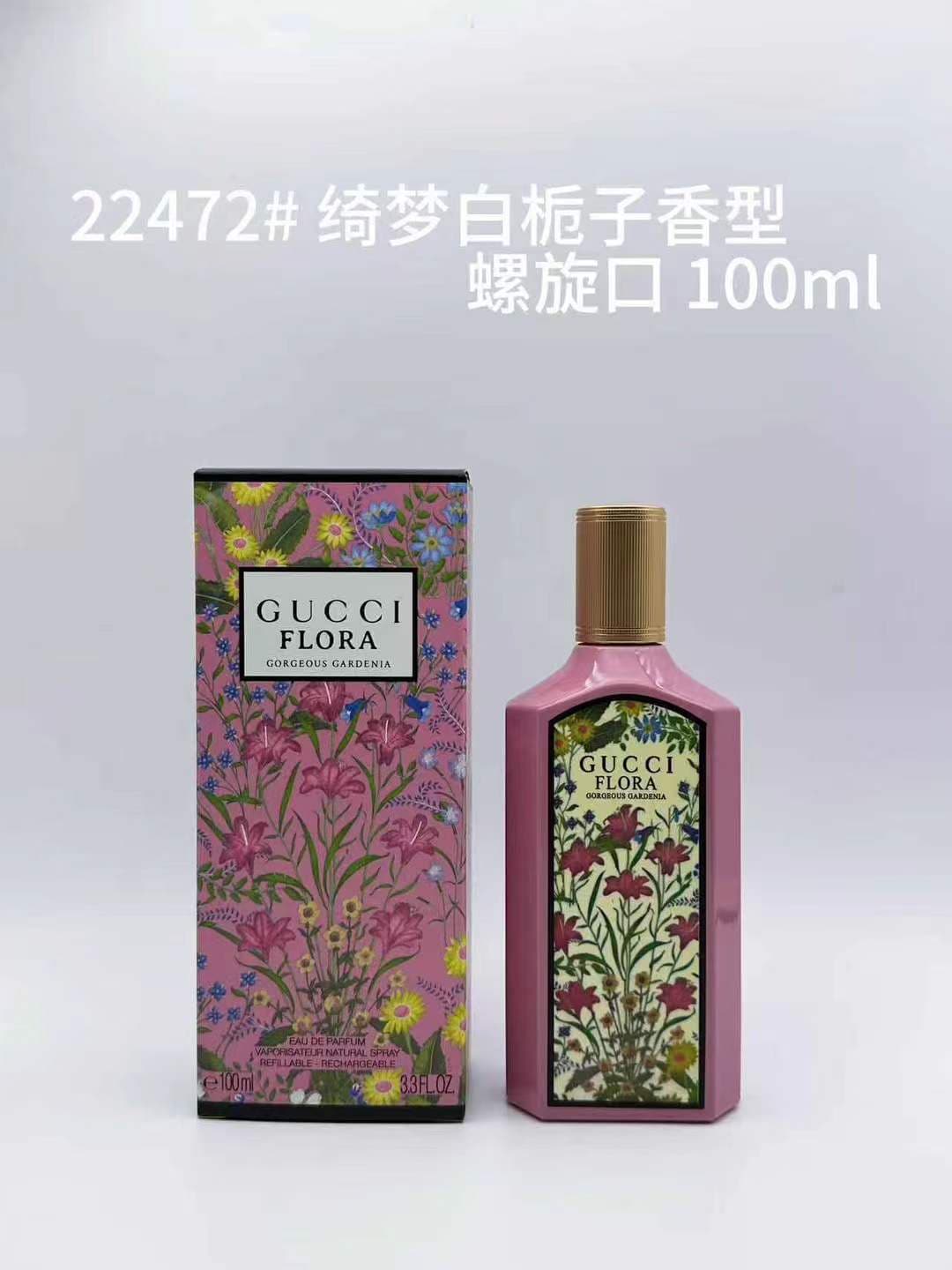 Unassigned Product Description: Mingtong Edition No. 22472 "Qimeng" White Gardenia Scent, Screw-Top Bottle, 100 ml