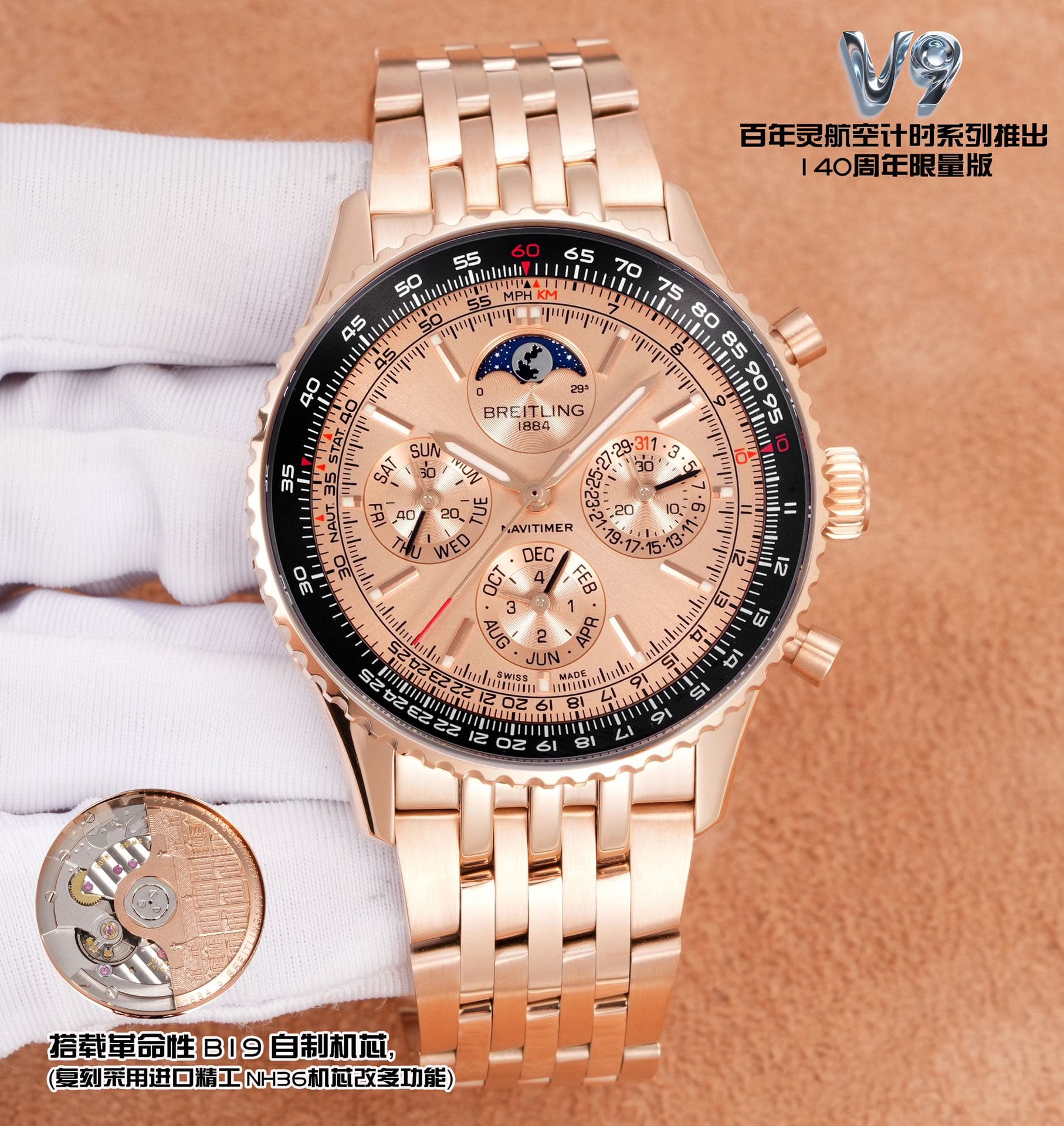 Breitling Breitling V9 Aviation Chronograph Collection Launches 140th Anniversary Limited Edition