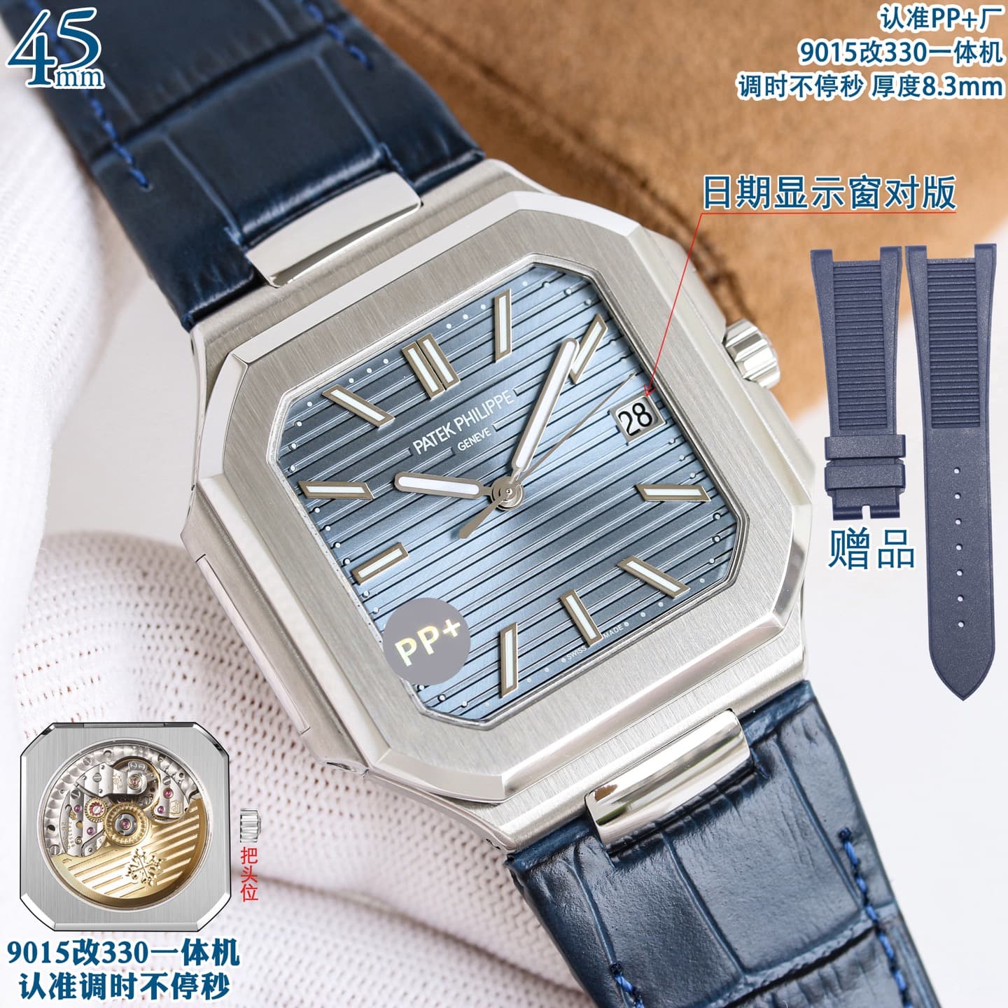 Patek Philippe Patek Philippe PP➕Factory: Continuous Timing Without Stopping for a Second