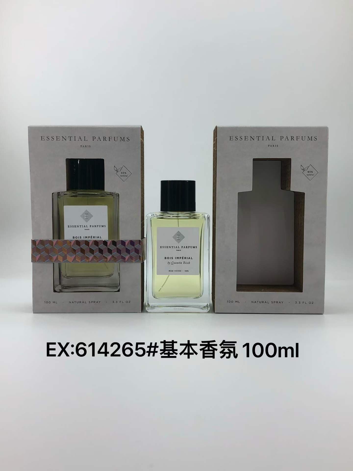 Unassigned Batch #Basic Fragrance 100ml
